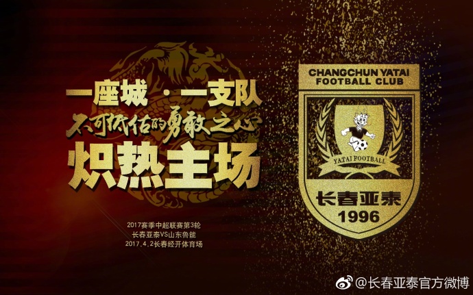 就比如张子洲这五个废物。